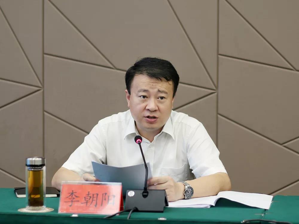 68686868李朝阳强调,要进一步提高政治站位,统一思想认识,把